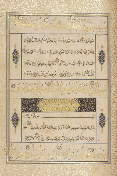 Fol 311 recto, Timuridische Koran, 1441 door Muhammad Mumin Abdallah Al Murwand