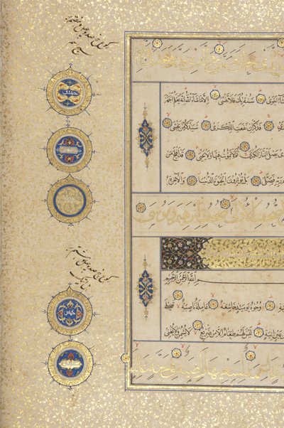 Fol 311 recto, Timuridische Koran, 1441 door Muhammad Mumin Abdallah Al Murwand