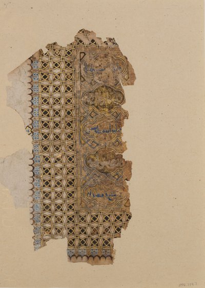 Folio uit een Koran Manuscript, gedateerd A.H. 531A.D. 1137 door Muhammad al Zanjani