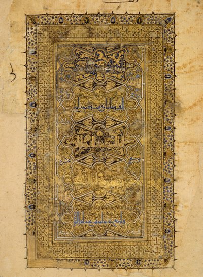 Folio uit een Koran-manuscript, gedateerd A.H. 531 A.D. 1137 door Muhammad al Zanjani