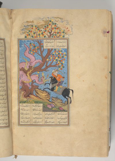 Shahnama Boek der Koningen van Firdausi, A.H. 1014A.D. 1605-7 door Muhammad ibn Mulla mir al Husaini