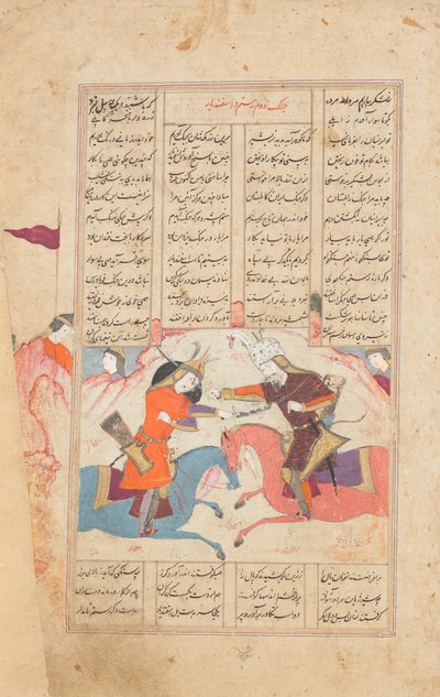Rustam Doodt Esfandiyar, Folio uit een Shahnama Boek der Koningen, 1666-67 door Mu