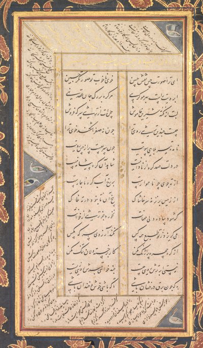 Folio B: Folio uit de 
