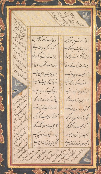 Folio B: Folio uit de Vijf Schatten Panj Ganj van Jami recto door Mushfiq