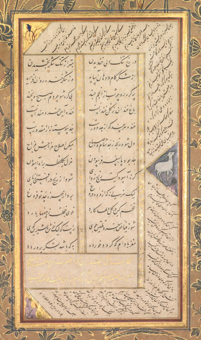 Pagina uit een Panj Ganj Vijf Schatten van Abd al-Rahman Jami Perzisch, 1414-1492..., 1520-1607 door Mushfiq