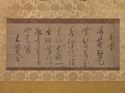 Gedicht over het thema sneeuw, 14e eeuw door Muso Soseki