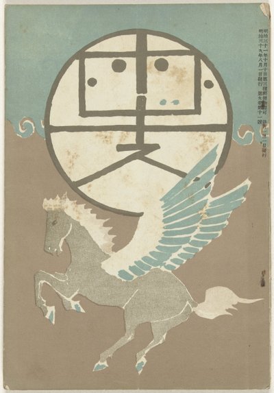 Augustus 1906 door Nakamura Fusetsu
