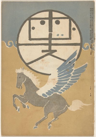 Februari 1906 (Hototogisu) door Nakamura Fusetsu