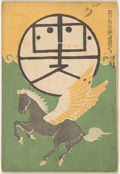 Maart 1906 (Hototogisu) door Nakamura Fusetsu