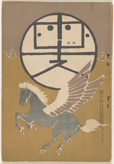 November 1905 door Nakamura Fusetsu