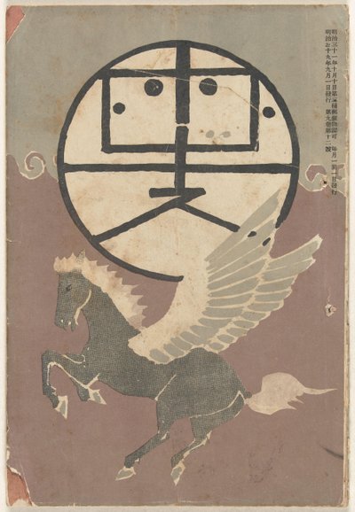 September 1906 door Nakamura Fusetsu