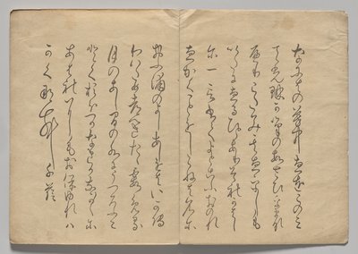 Scène uit Het Kōrin Prentenboek (Deel 2) door Nakamura Hochu