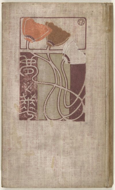 Bloem van dromen door Nakazawa Hiromitsu