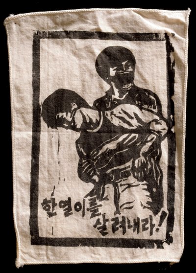 Houtsnede op zakdoek van student martelaar Lee Han-Yol, die door de politie werd gedood door Nathan Benn
