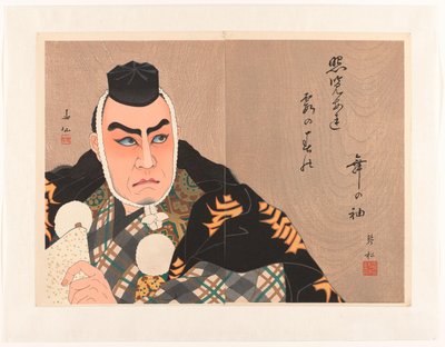 De acteur Matsumoto Kōshirō VII door Natori Shunsen