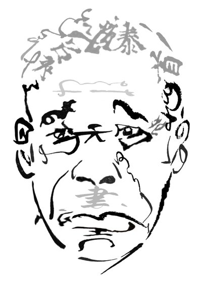 Takashi Shimura, 2023 door Neale Osborne