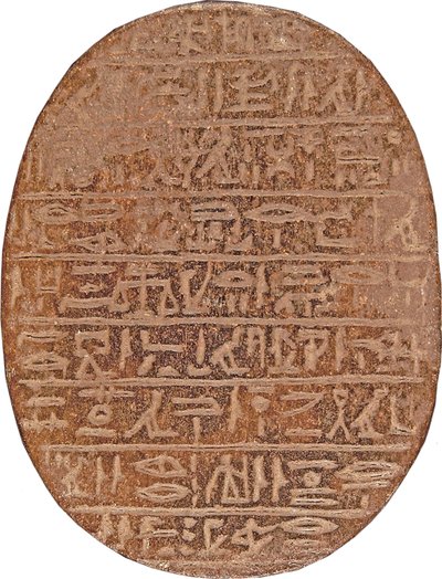 Hartscarabee van Hati-iay door New Kingdom Egyptian