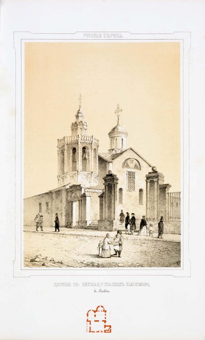 Kerk van St. Nicolaas de Wonderdoener Rode Jingle in Moskou, 1847-1848 door Nikolai Alexandrovich Martynov