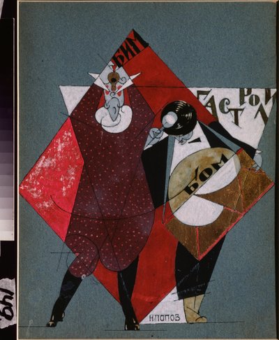 Posterproject voor het theater bim bom - ontwerp van de theaterposter voor het theater bim-bom door Nikolai Nikolaevich Popov