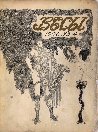 Omslag van het symbolistische tijdschrift Vesy The Balance door Nikolai Petrovich Feofilaktov