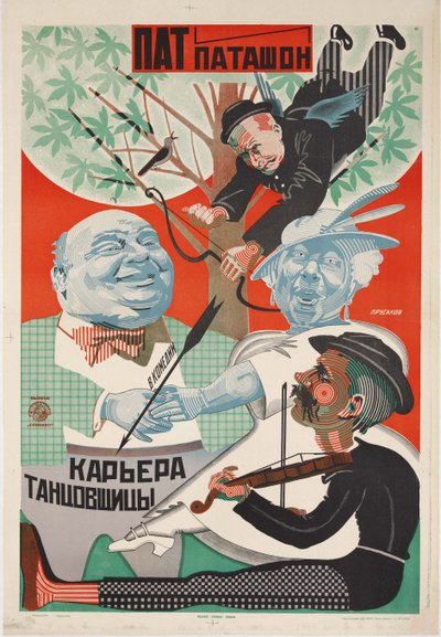 Filmposter Pat en Patachon: Danscarrière - Nikolai Petrovich Prusakov (1900-1952). Kleur lithografie door Nikolai Petrovich Prusakov