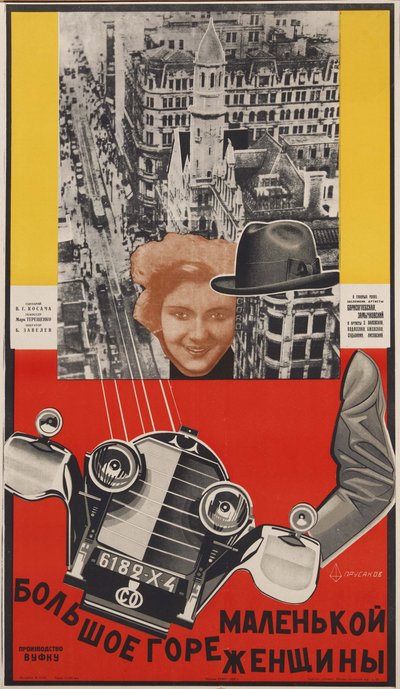 Filmposter 