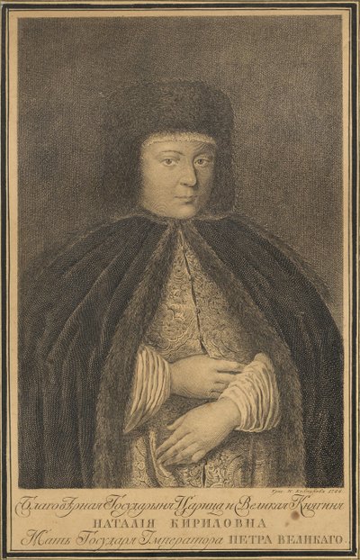 Portret van de tsarina Natalia Naryshkina 1651-1694, vrouw van tsaar Alexis I van Rusland, 1766 door Nikolay Yakovlevich Kolpakov