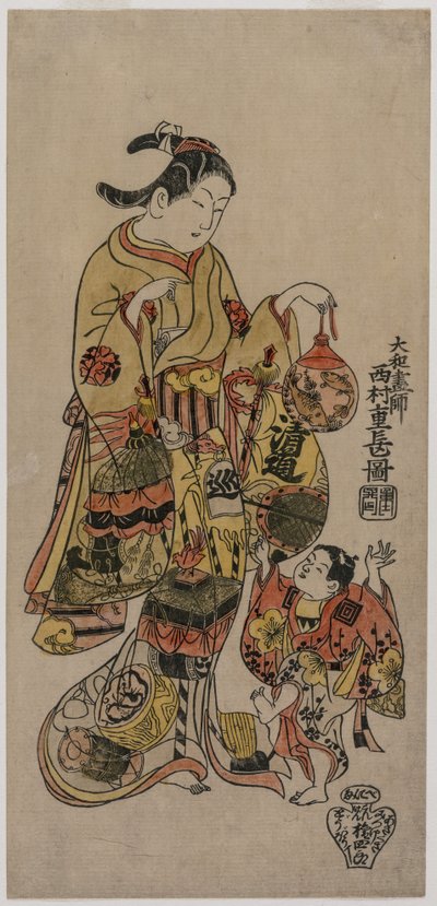 Kind dat naar een vissenkom reikt door Nishimura Shigenaga