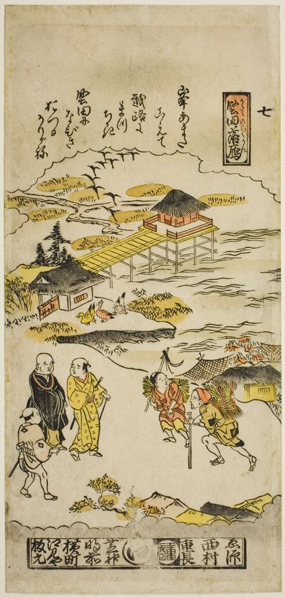 Neerdalende Ganzen bij Katada (Katada no rakugan), Nr. 7 uit de serie "Acht Zichten van Omi" door Nishimura Shigenaga