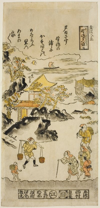 Avondgloed bij Nojima (Nojima no sekisho), nr. 7 uit de serie "Acht Zichten van Kanazawa (Kanazawa hakkei)" door Nishimura Shigenaga