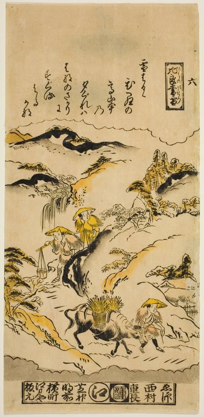 Avondsneeuw op Mt. Hira (Hira no bosetsu), nr. 6 uit de serie "Acht Zichten van Omi" door Nishimura Shigenaga