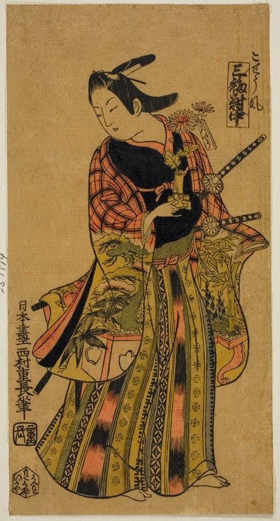 In de stijl van een pagina (Kosho fu), middenblad van drieluik (Sanpukutsui chu) door Nishimura Shigenaga
