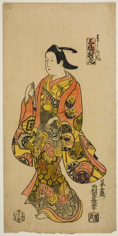 In de stijl van een jonge man (Wakashu fu), linkerblad van drieluik (Sanpukutsui hidari) door Nishimura Shigenaga
