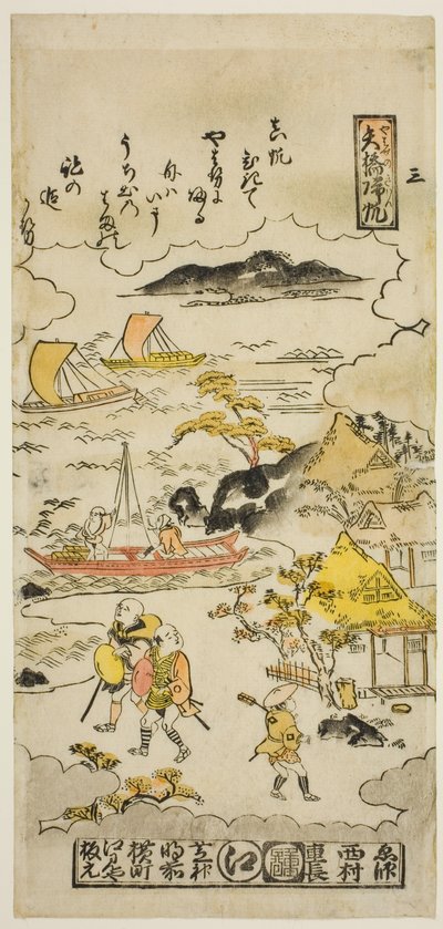 Terugkerende zeilen bij Yabase (Yabase no kihan), Nr. 3 uit de serie "Acht uitzichten van Omi" door Nishimura Shigenaga