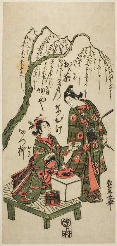 Thee serveren onder een wilgenboom door Nishimura Shigenaga