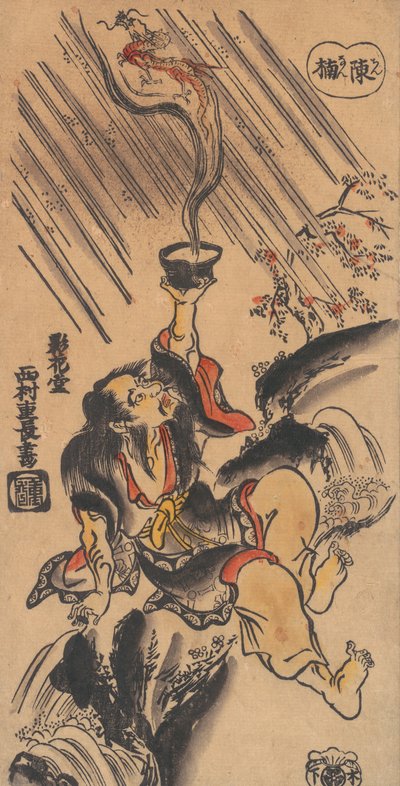 De Chinese sennin Ch