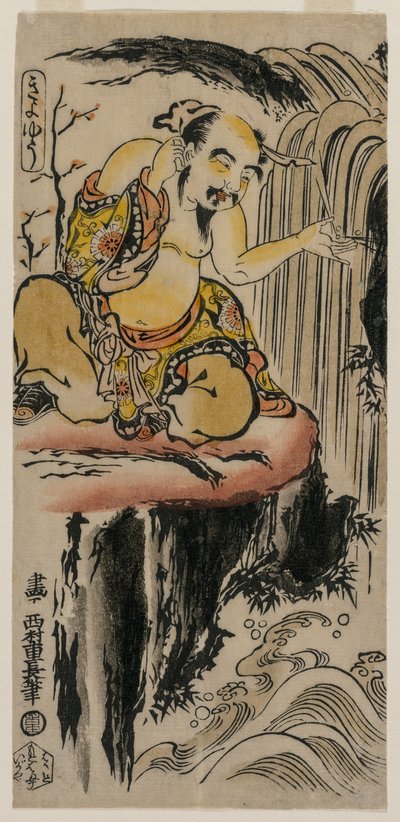 Xu You die zijn Oor Spoelt bij een Waterval door Nishimura Shigenaga