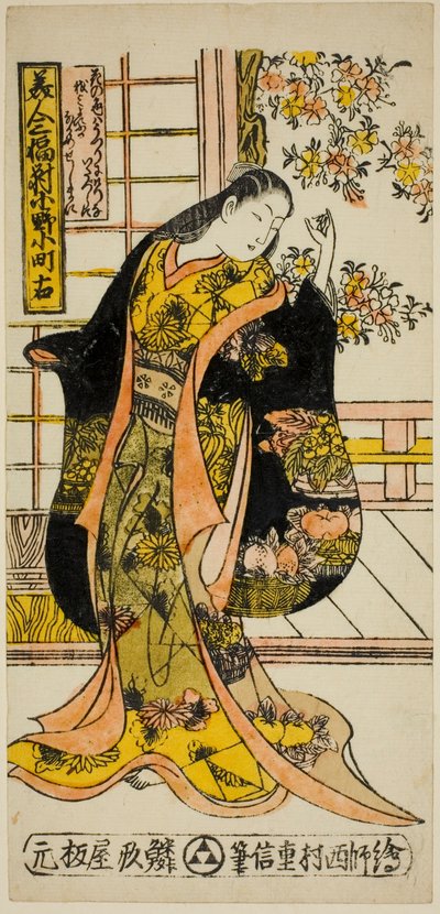 Ono no Komachi, uit een Set van Drie Schoonheden (Bijin sanpukutsui) door Nishimura Shigenobu