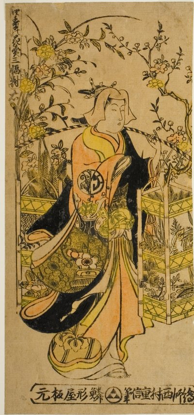 Bloemenverkoper van de Vier Seizoenen - Een Set van Drie door Nishimura Shigenobu