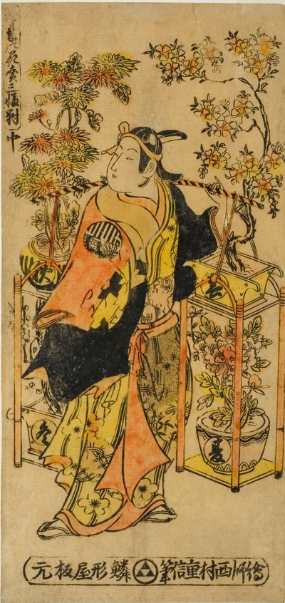 Bloemenverkoper van de Vier Seizoenen - Een Set van Drie (Shiki no hanauri sanpukutsui) door Nishimura Shigenobu