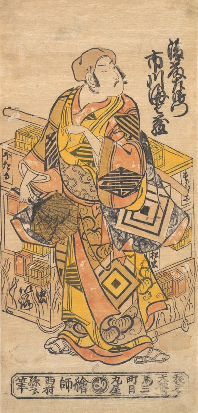De Acteur Ichikawa Danjuro II, 1688-1758 door Nishimura Shigenobu