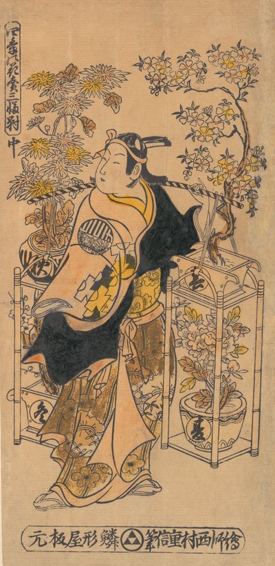 De acteur Ogino Isaburo als een rondtrekkende bloemenverkoper, ca. 1738 door Nishimura Shigenobu