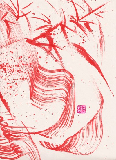 Zen rode bamboe inkt abstractie 2 door Odilia W. Y. Fu