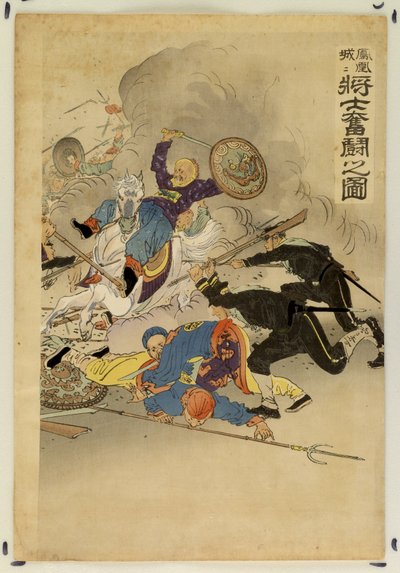  door Ogata Gekko