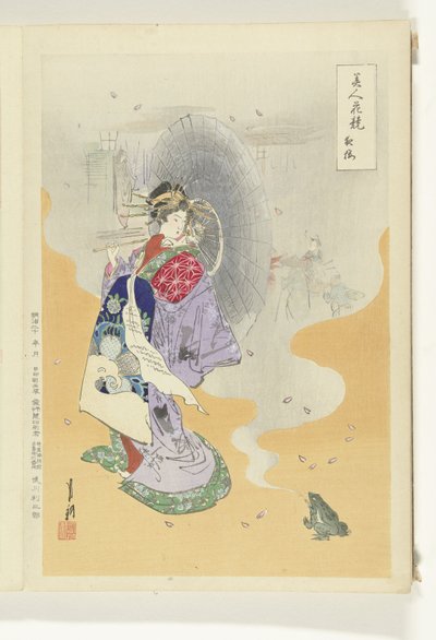 Courtisane en kikker door Ogata Gekko