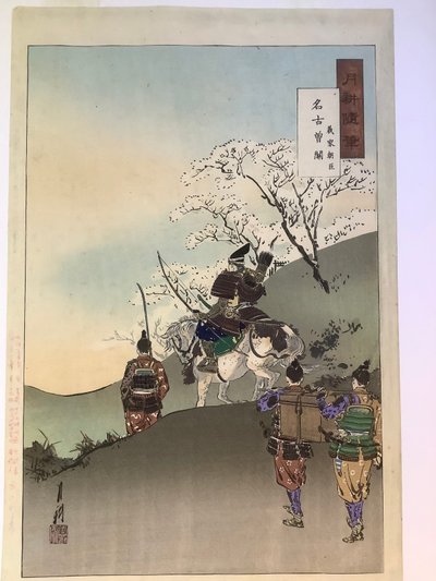  door Ogata Gekko