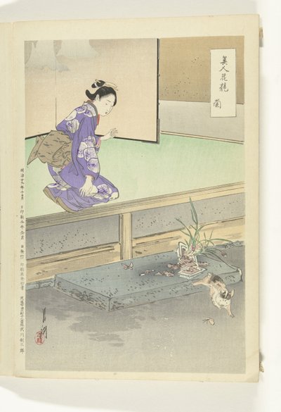 Orchidee door Ogata Gekko