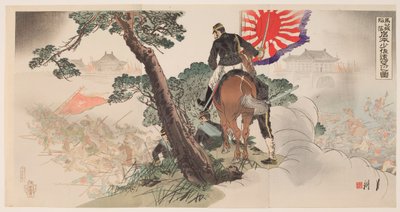 De val van het Magong-fort: Majoor Iwamoto kijkt van een afstand toe door Ogata Gekko