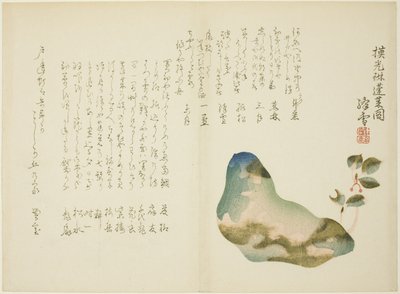 Berg Horai door Ogino Kosetsu