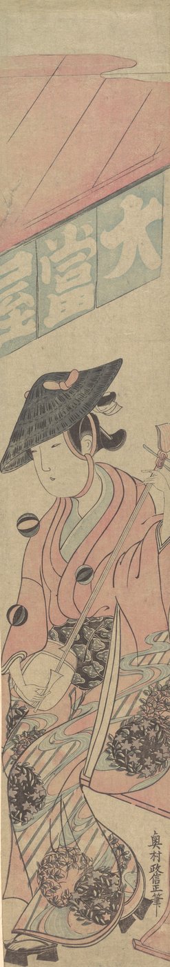 Een geisha zittend op een shogi voor een theehuis door Okumura Masanobu